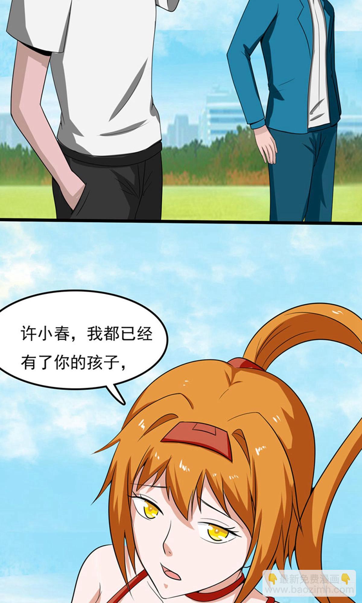 第2季第83话-第112话