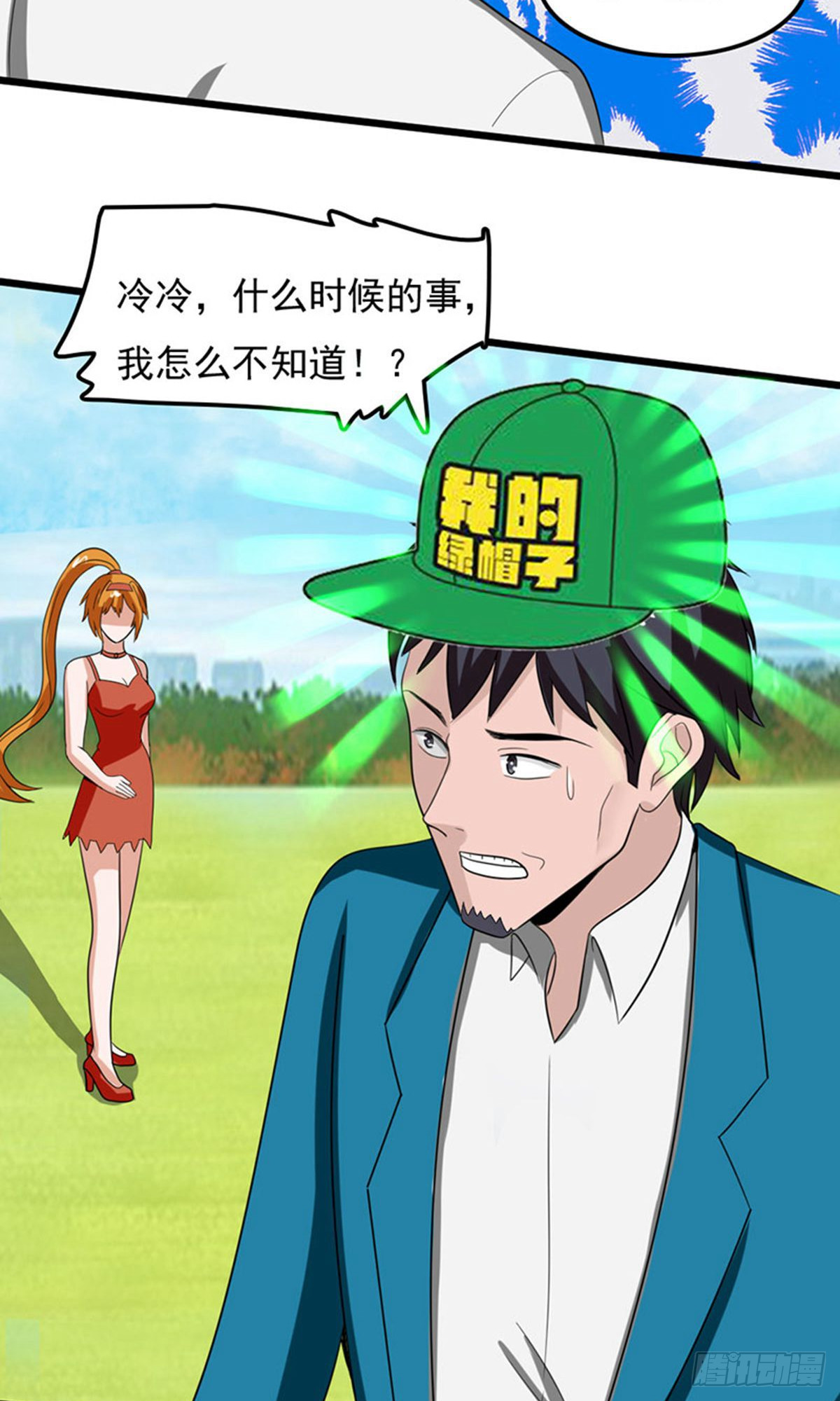 第2季第83话-第112话