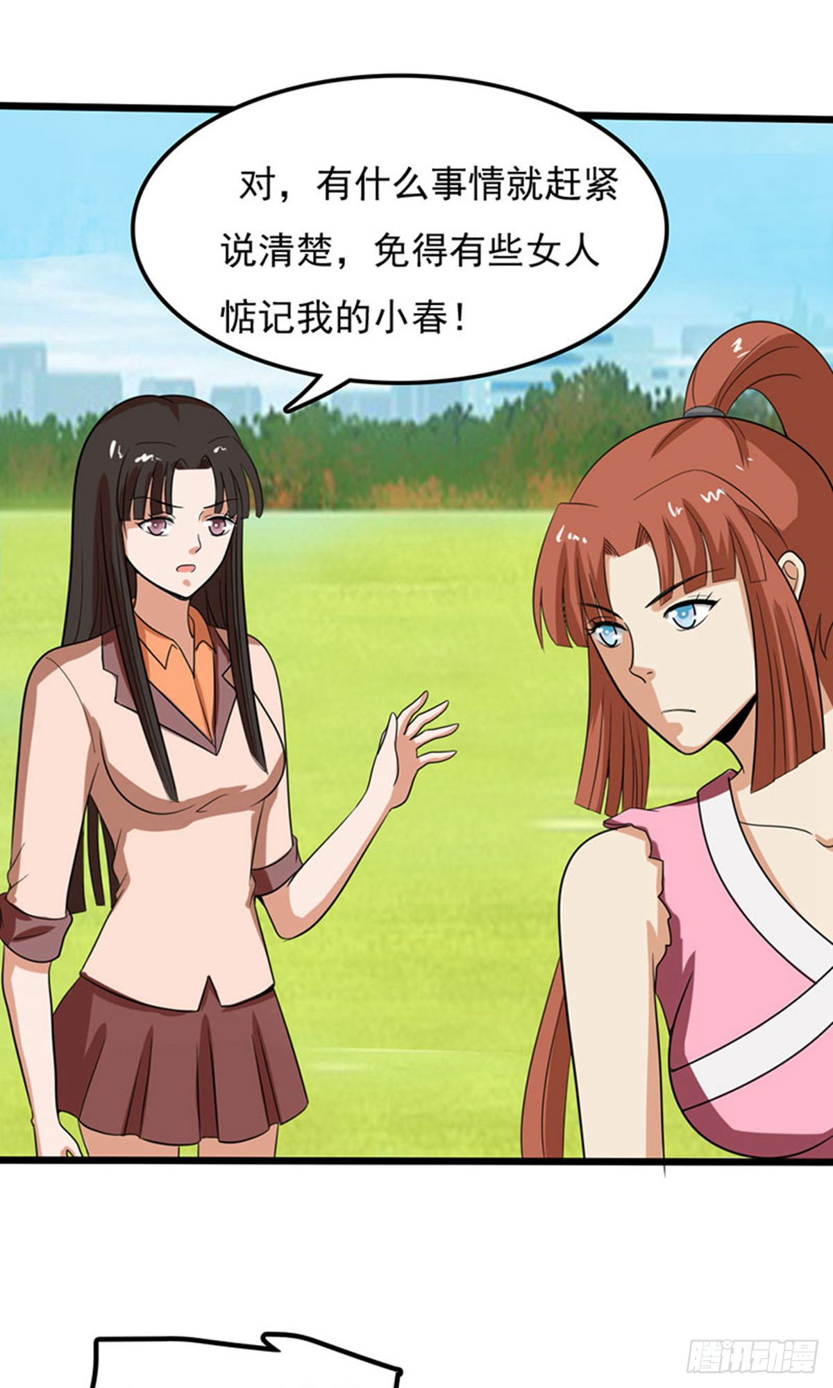 第2季第83话-第112话