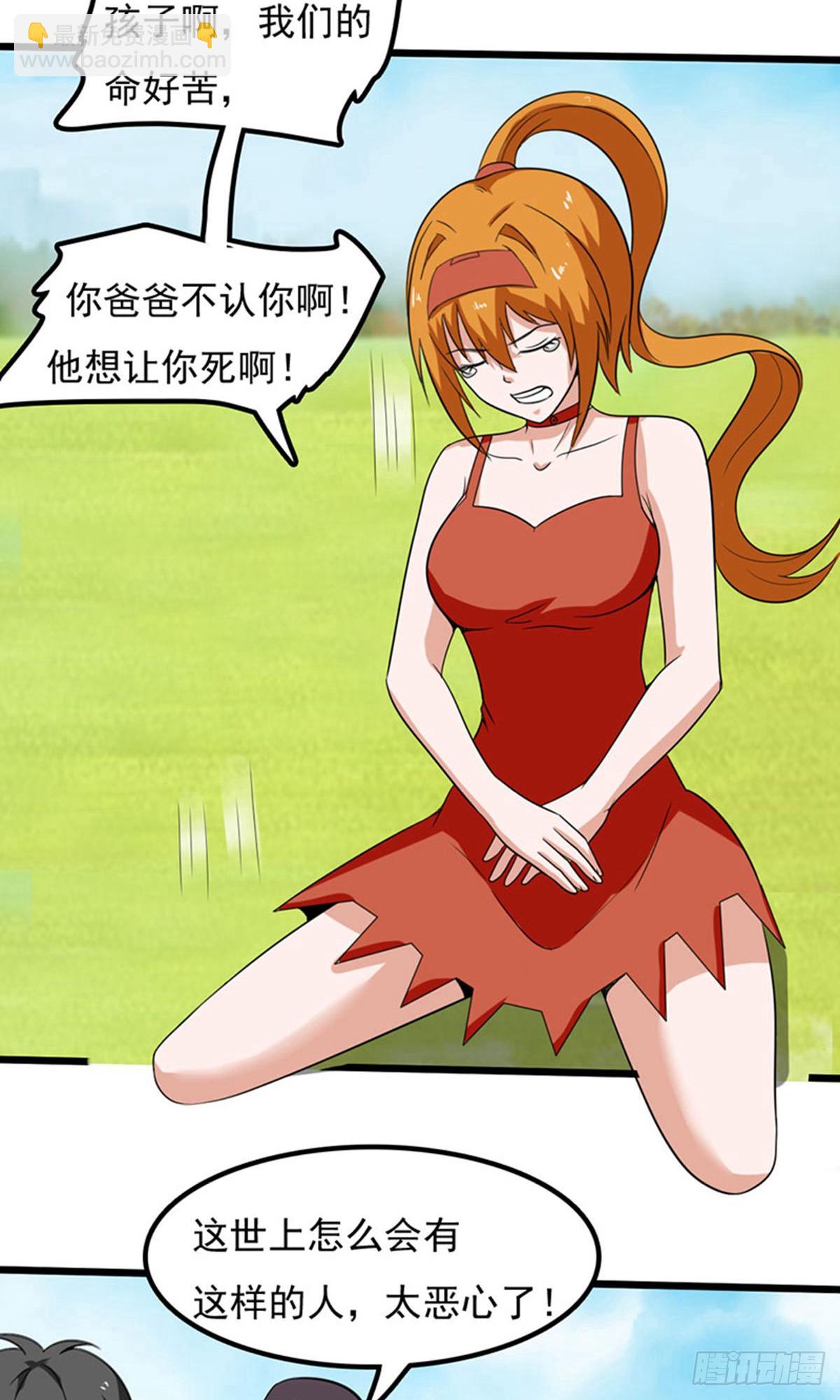 第2季第83话-第112话