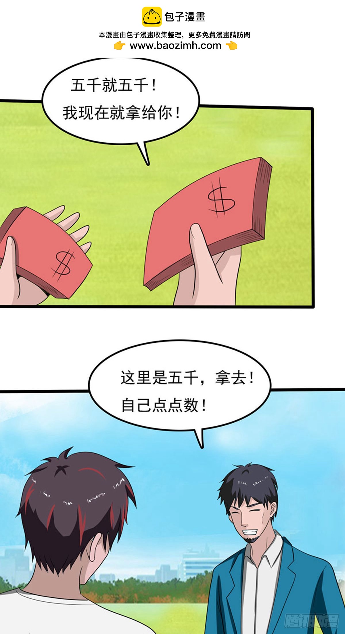 第2季第83话-第112话