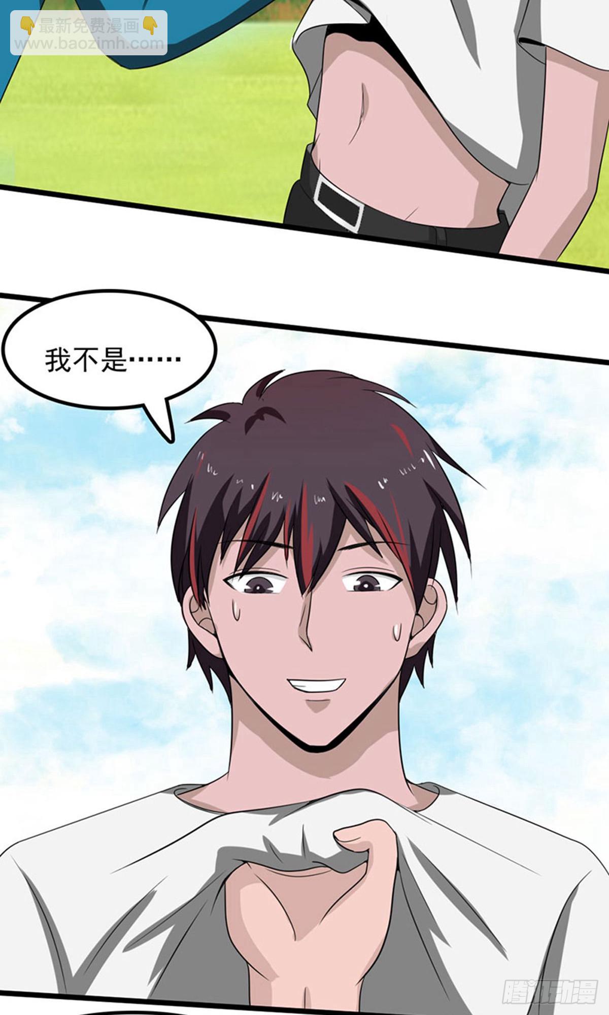 第2季第83话-第112话