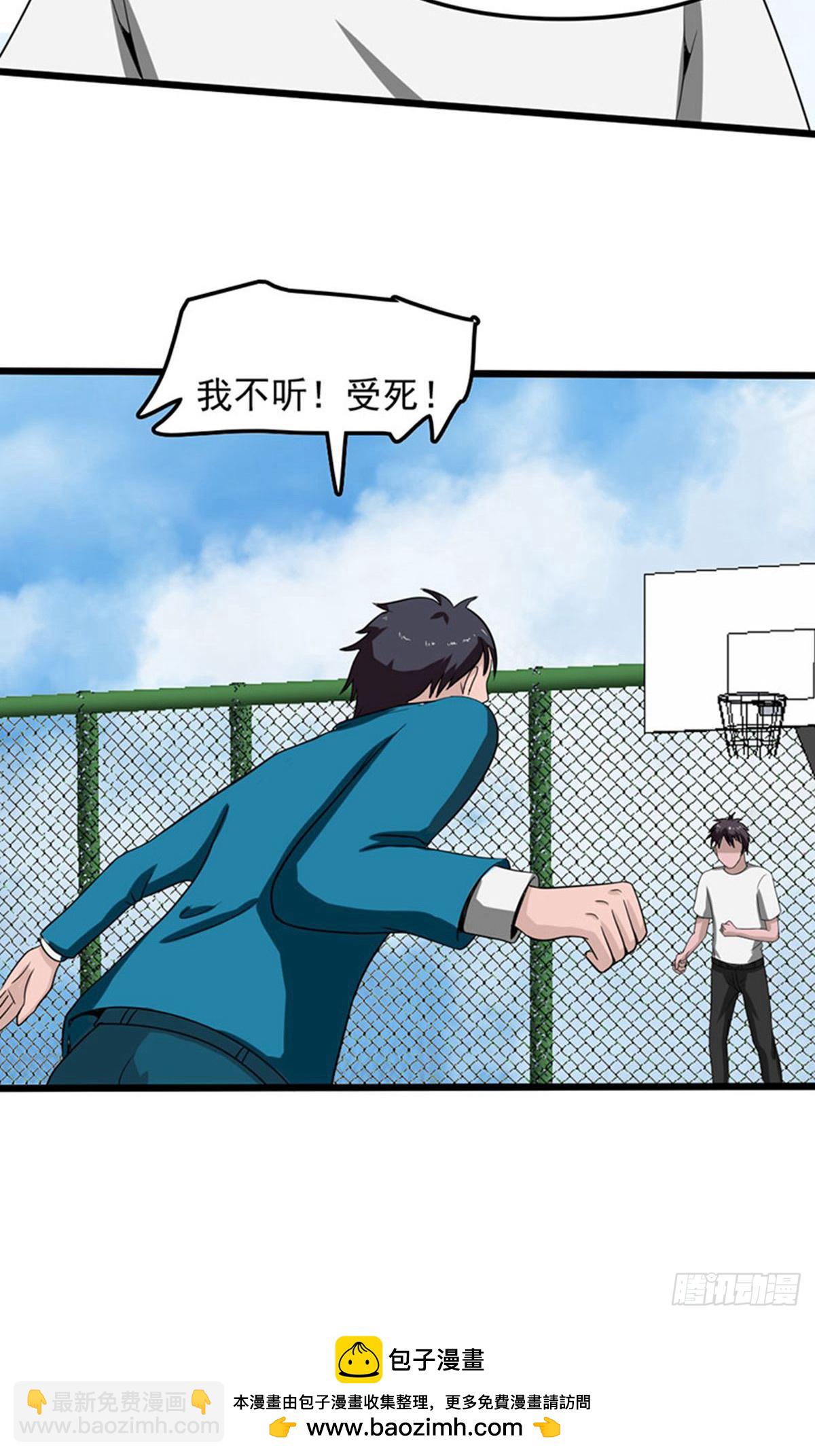 第2季第83话-第112话