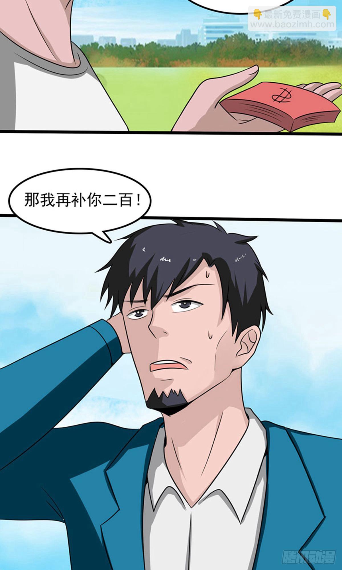 第2季第83话-第112话