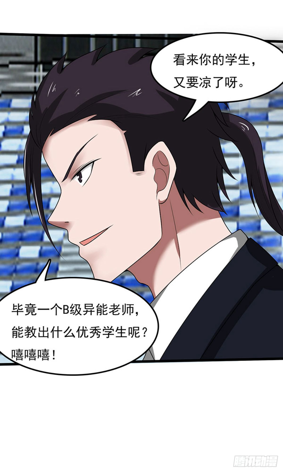 第2季第85话-第114话