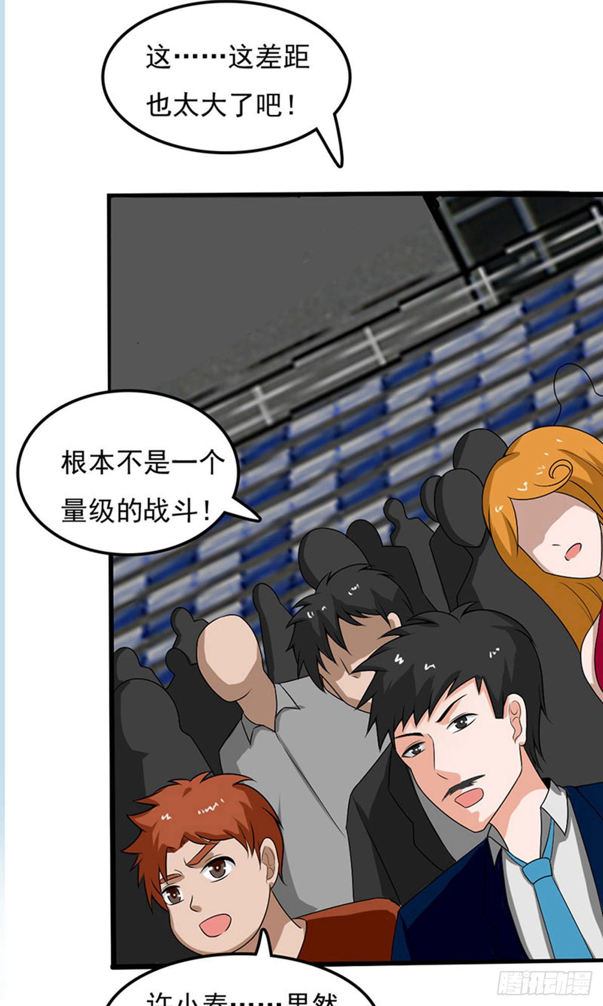 第2季第85话-第114话