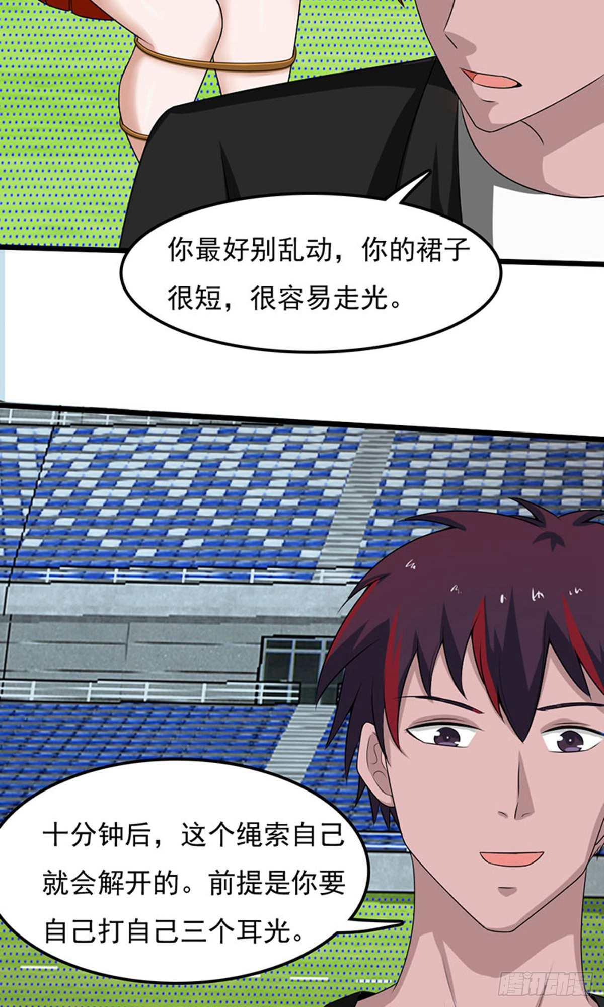 第2季第85话-第114话