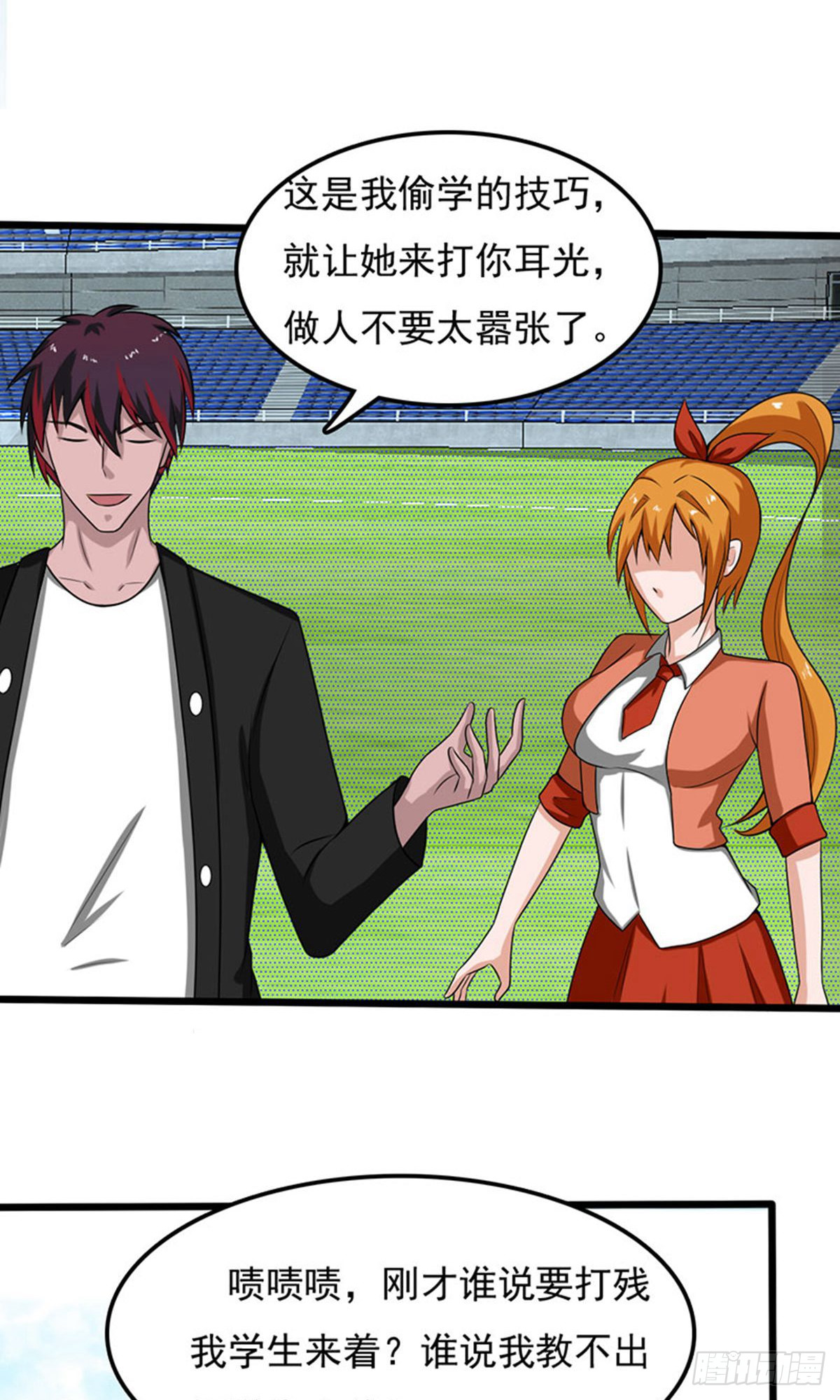 第2季第85话-第114话