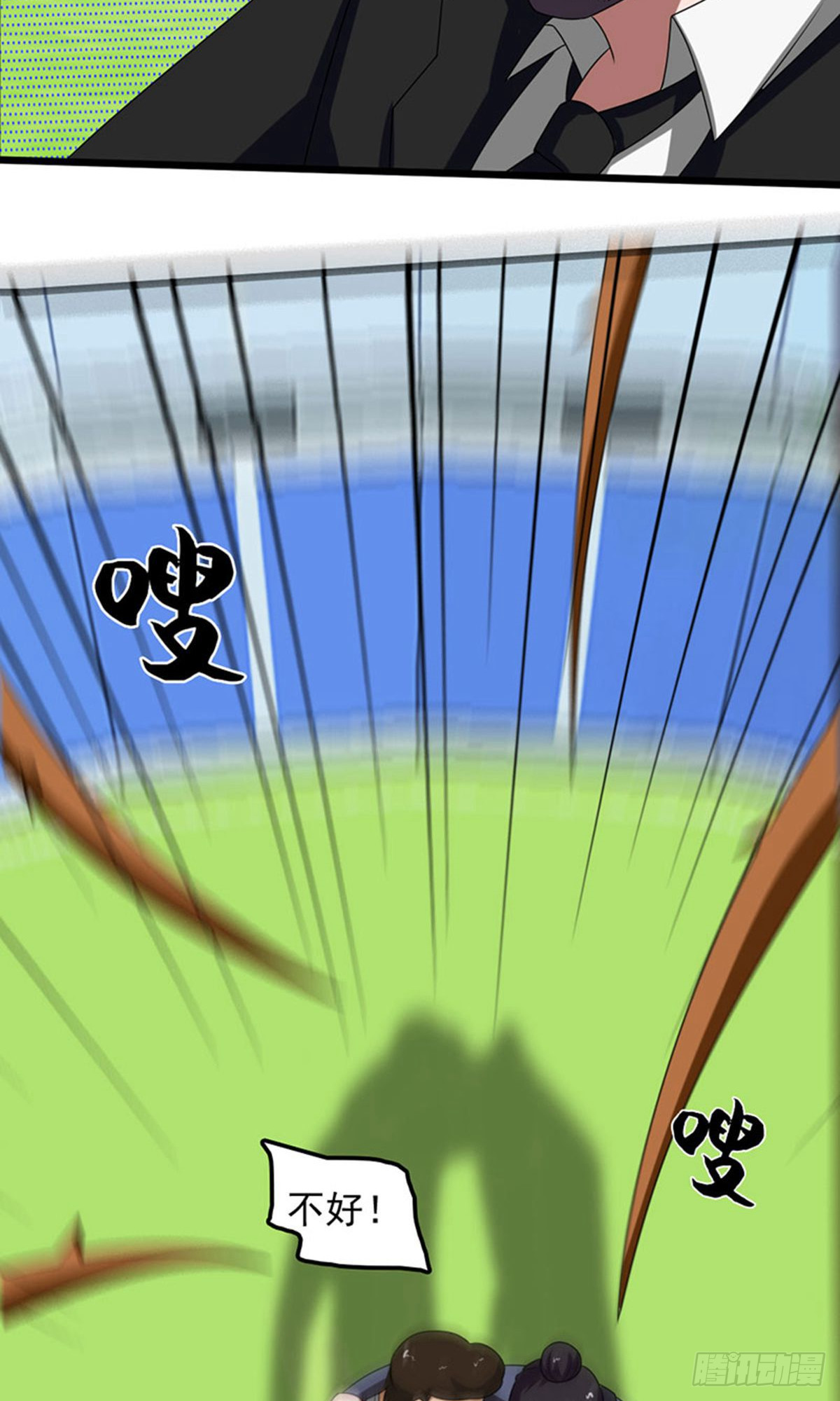 第2季第87话-第116话