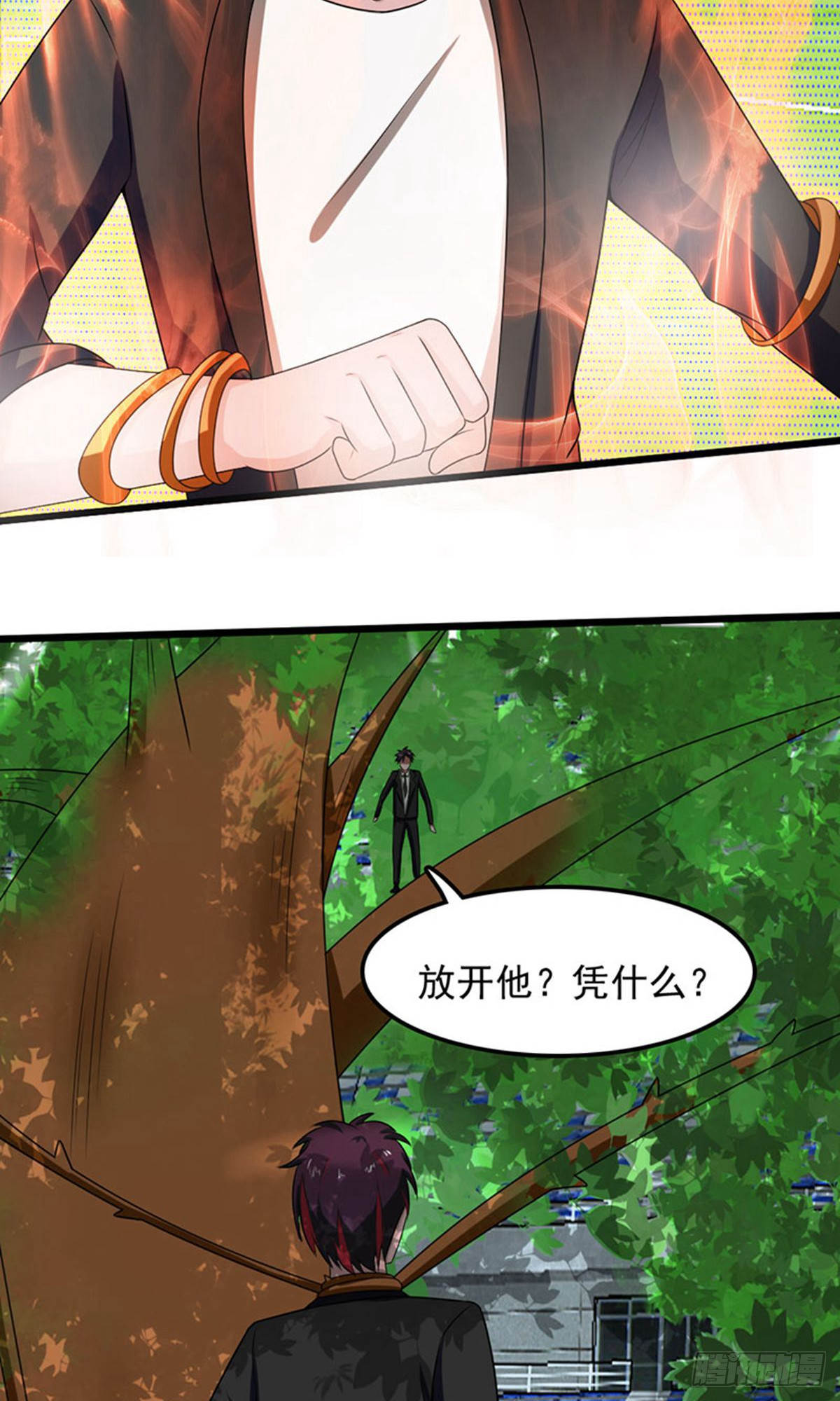 第2季第87话-第116话