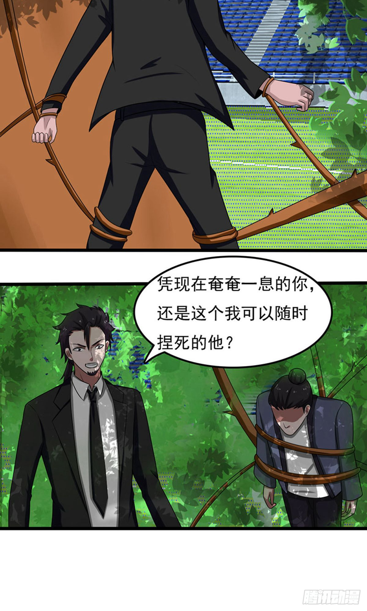 第2季第87话-第116话