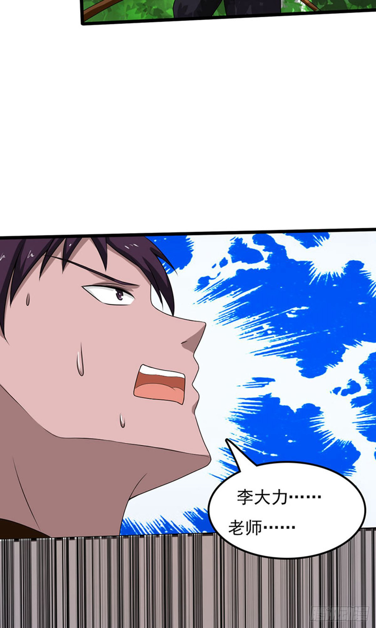 第2季第87话-第116话