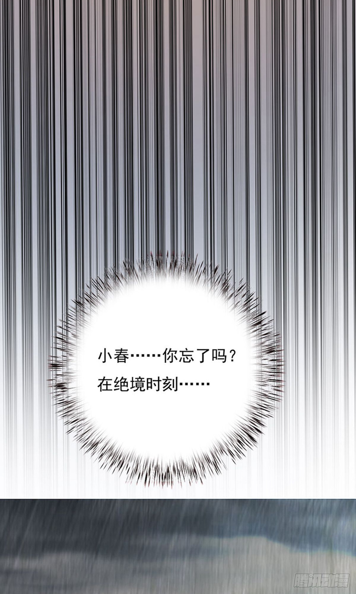 第2季第87话-第116话