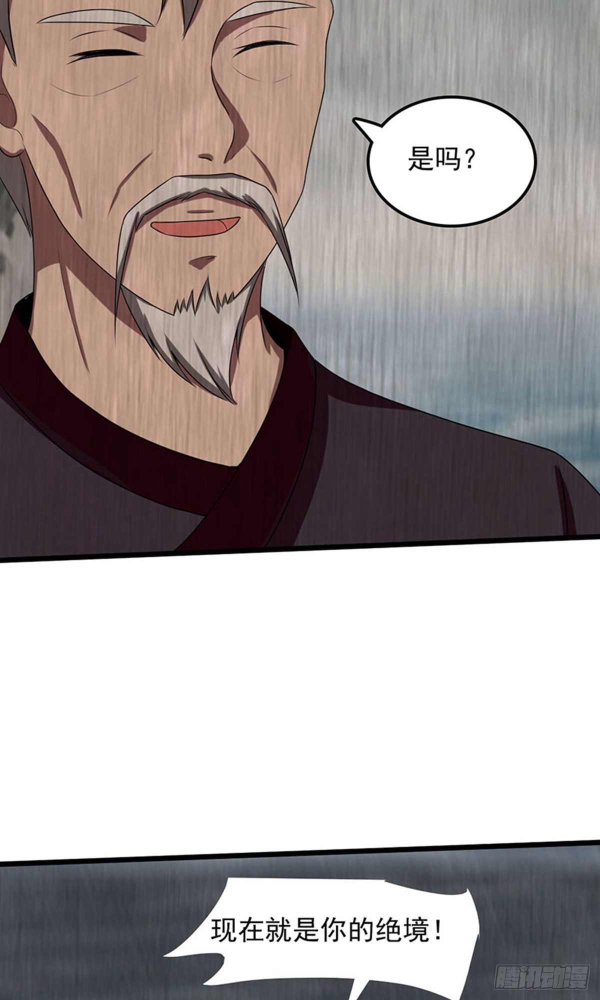 第2季第87话-第116话