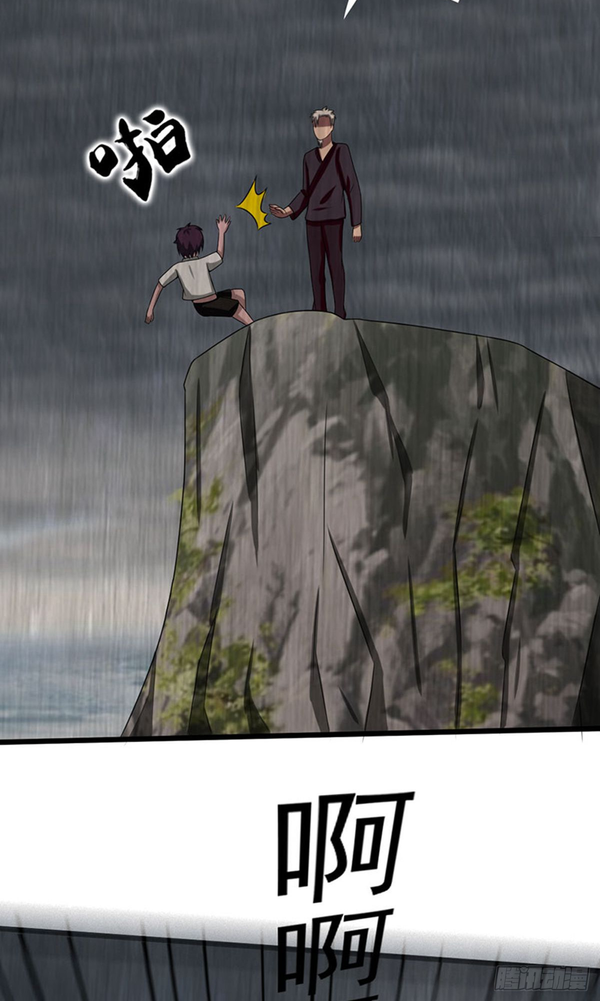 第2季第87话-第116话