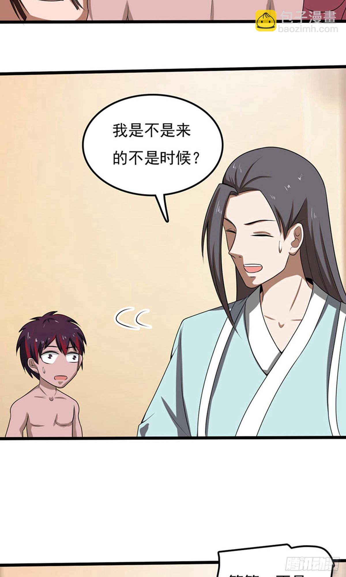 第2季第89话-第118话