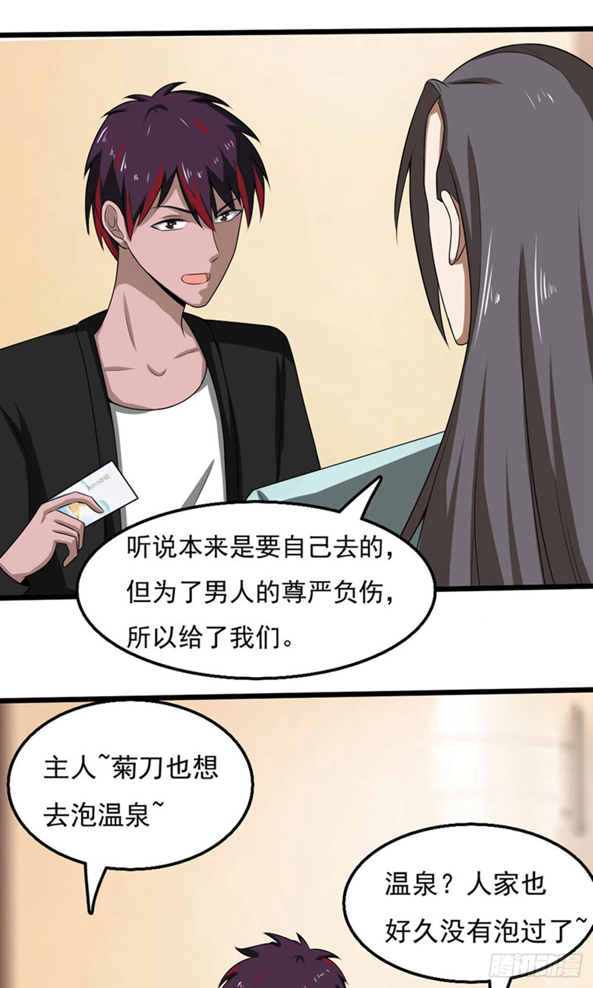 第2季第89话-第118话