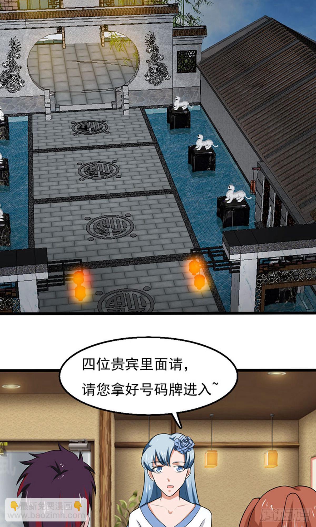 第2季第89话-第118话