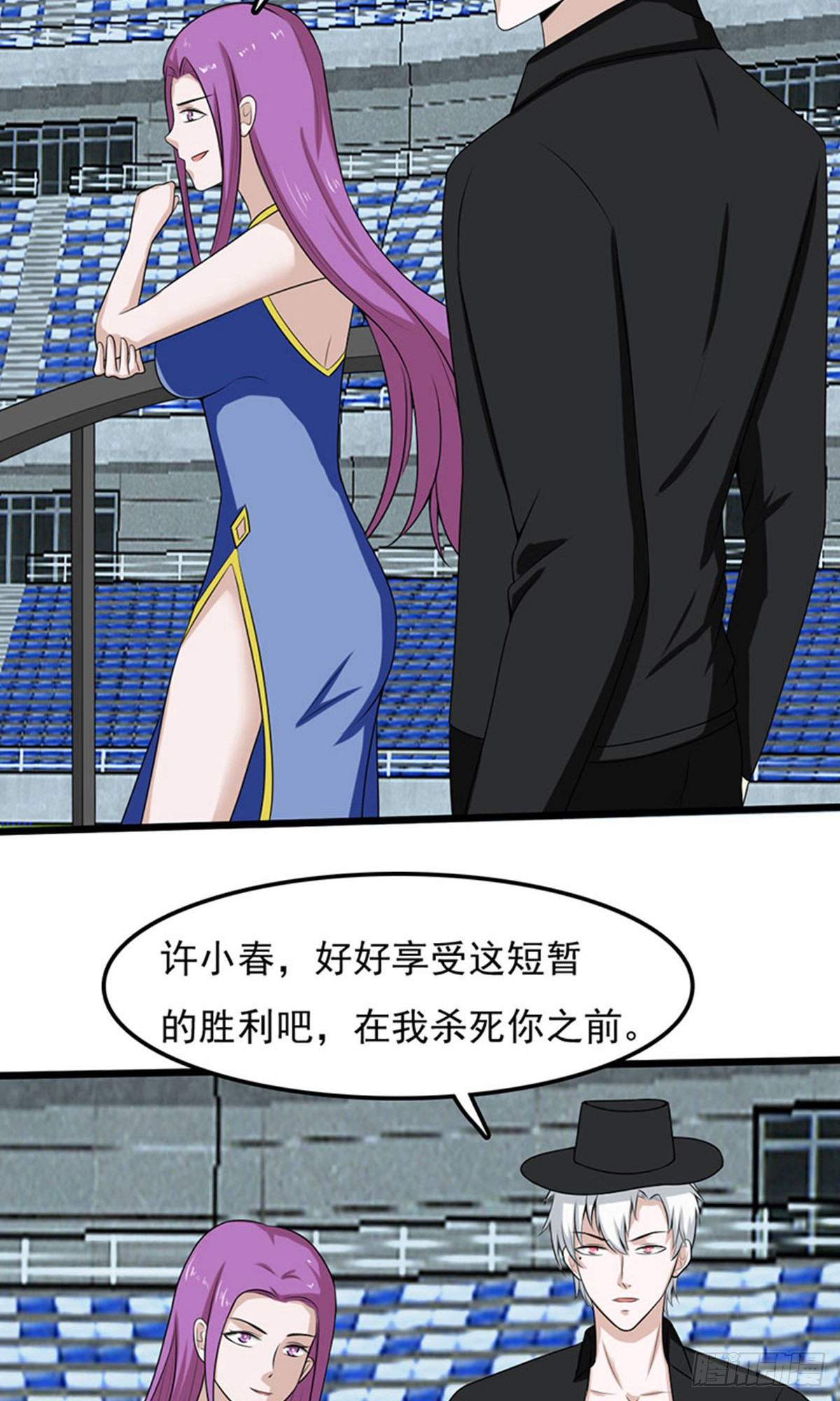 第2季第89话-第118话