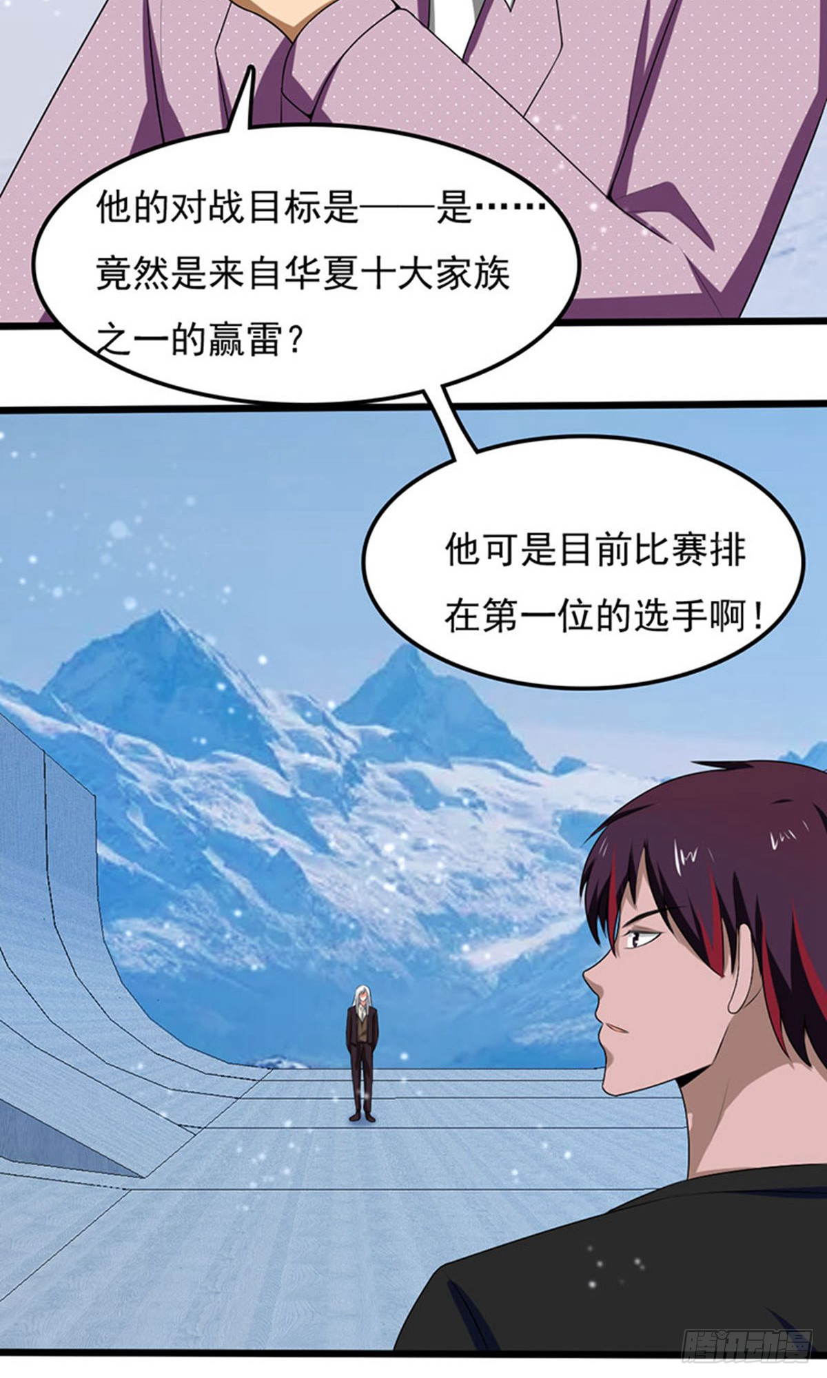 第2季第91话-第120话