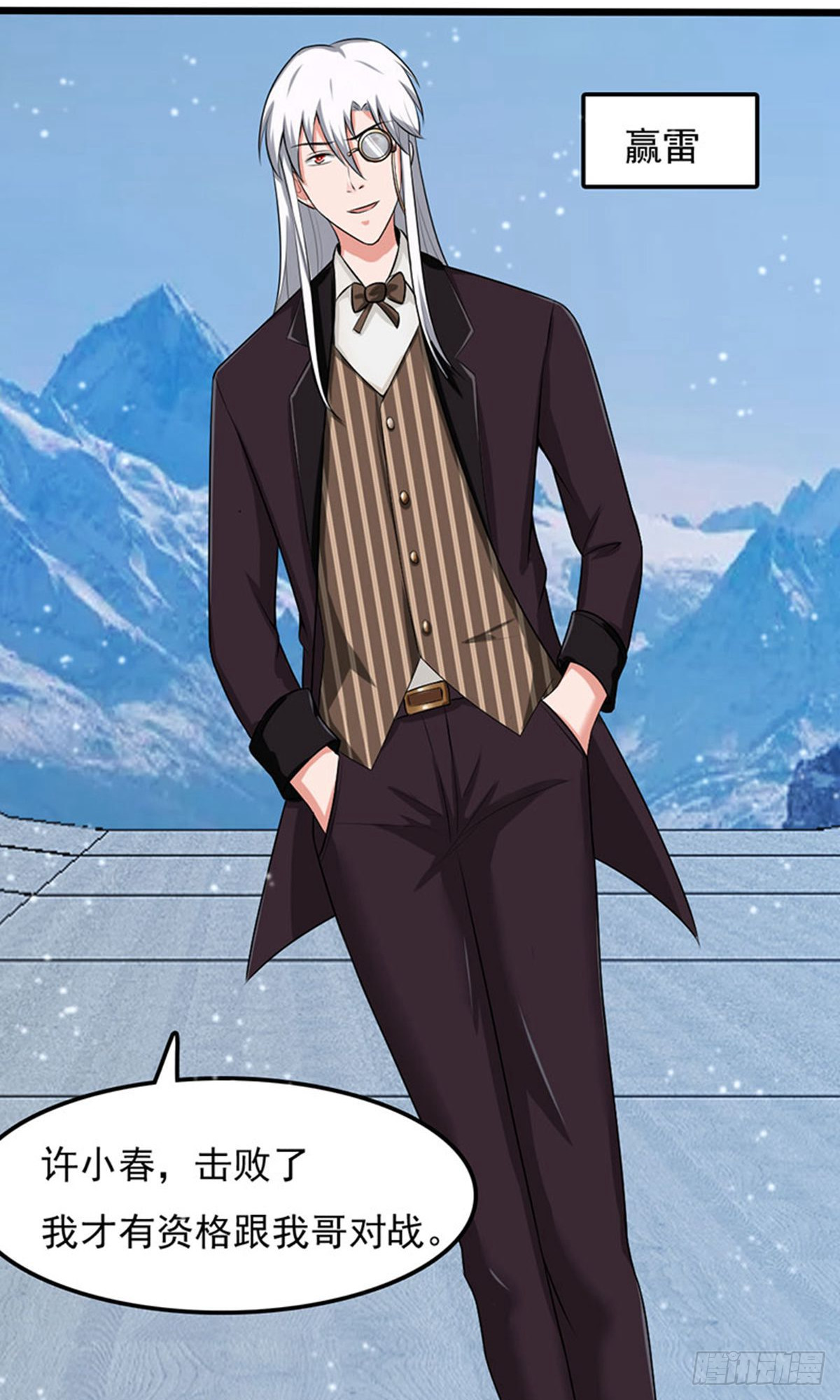 第2季第91话-第120话