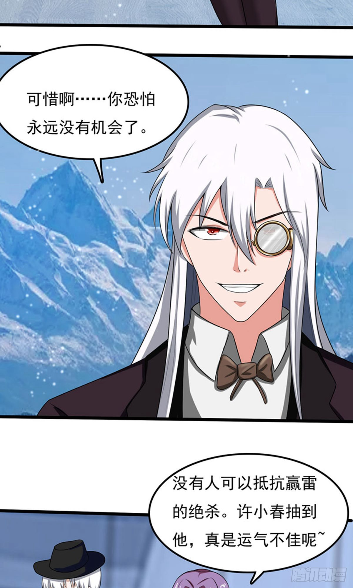 第2季第91话-第120话