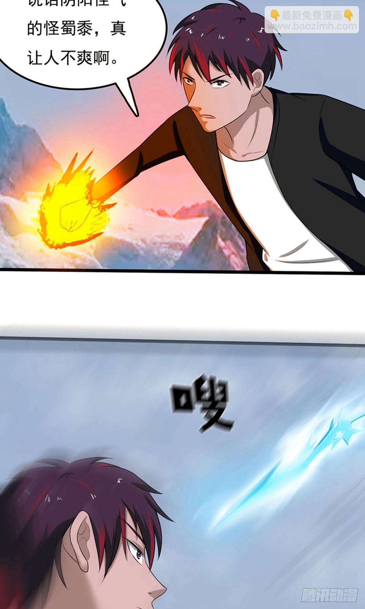 第2季第91话-第120话