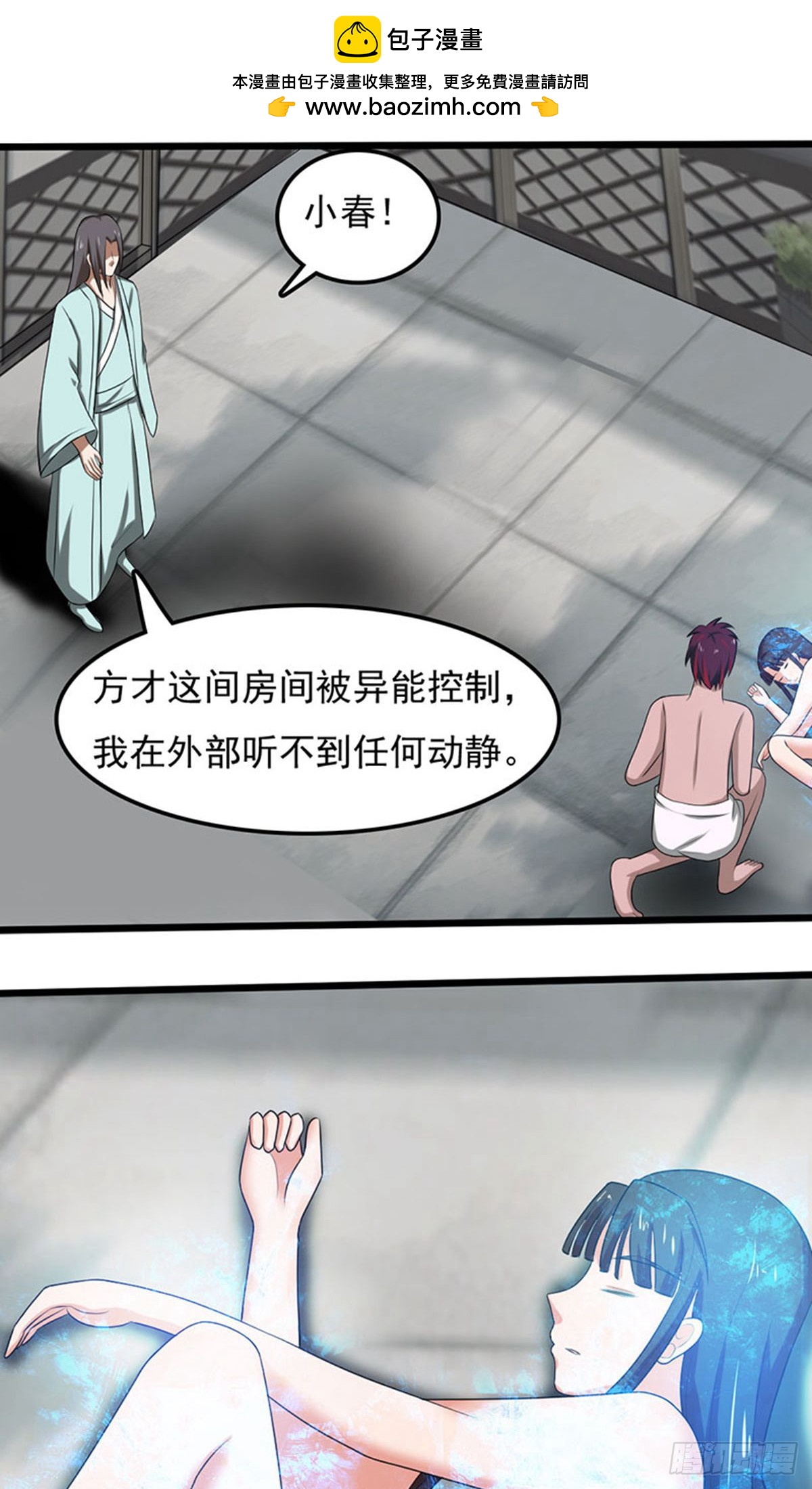 第2季第91话-第120话