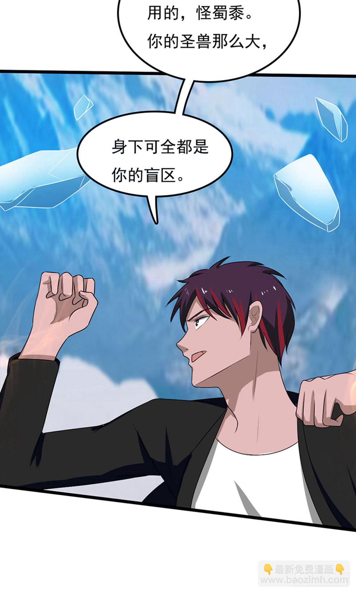 第2季第91话-第120话