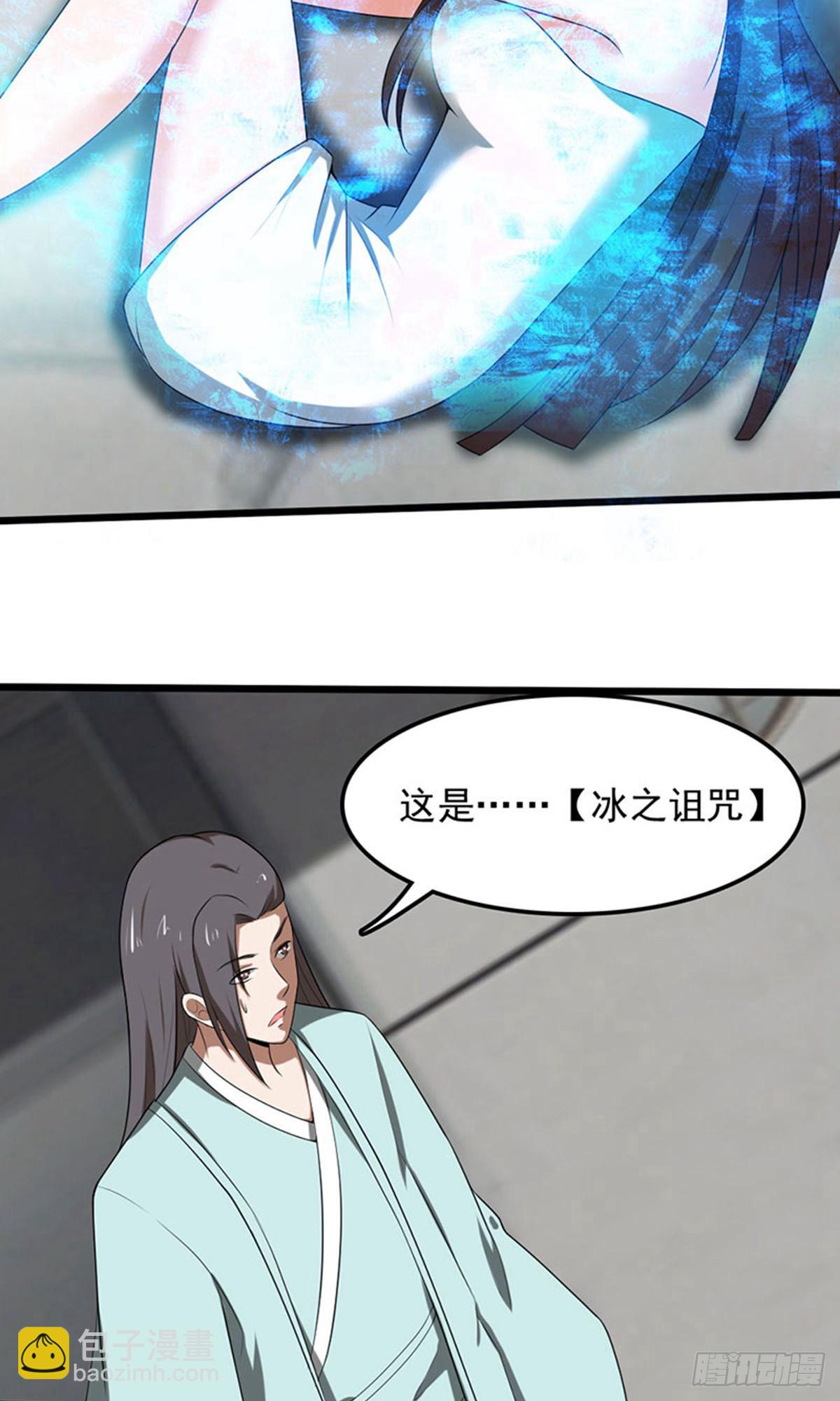 第2季第91话-第120话