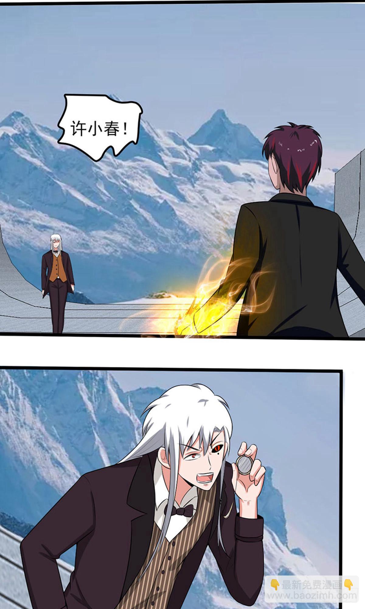 第2季第91话-第120话