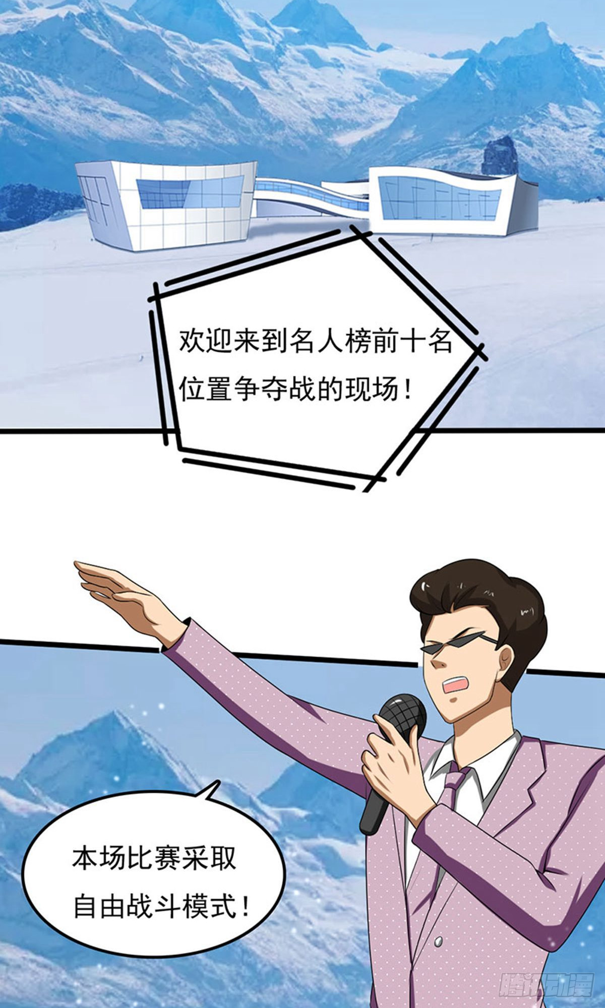 第2季第91话-第120话