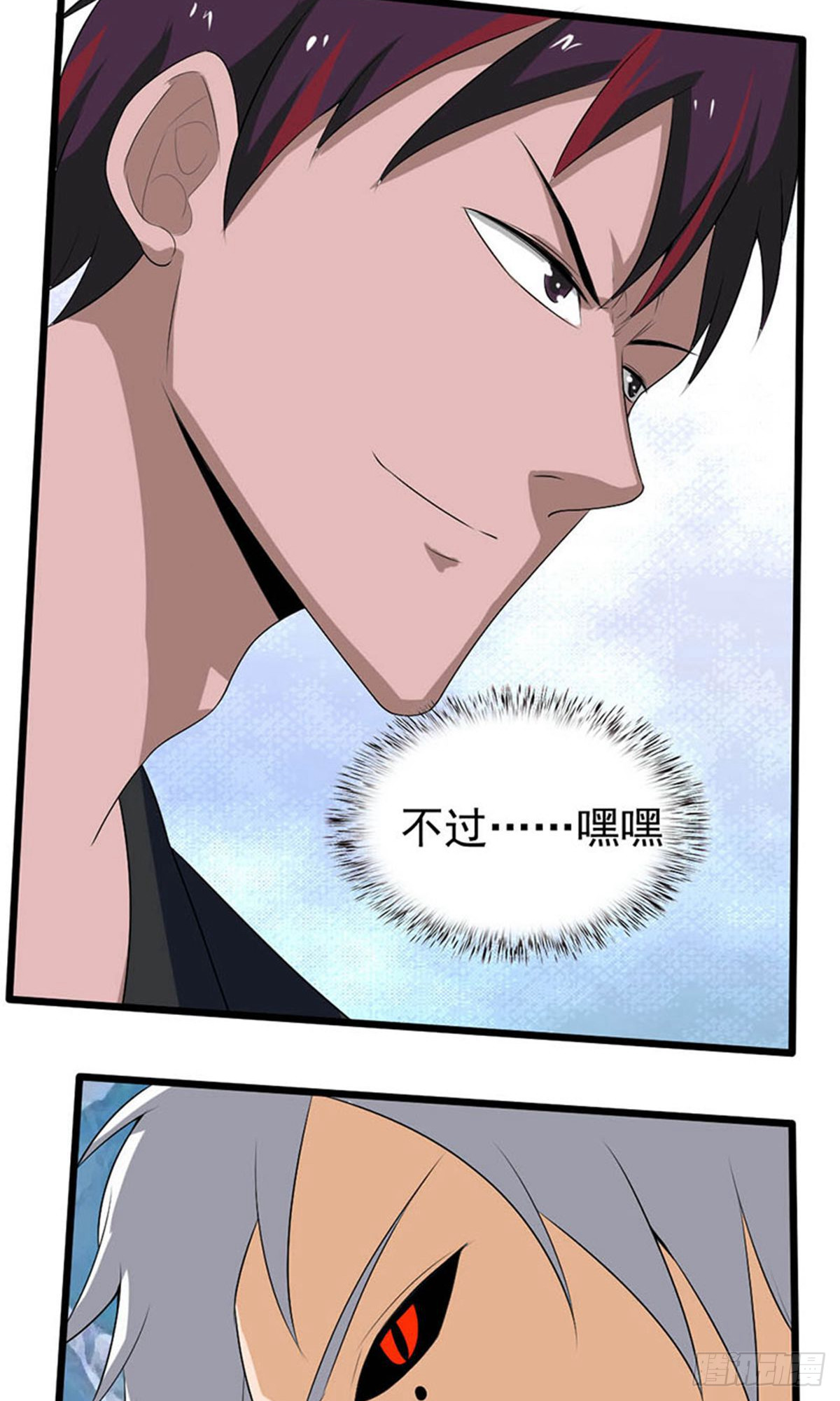 第2季第92话-第136话