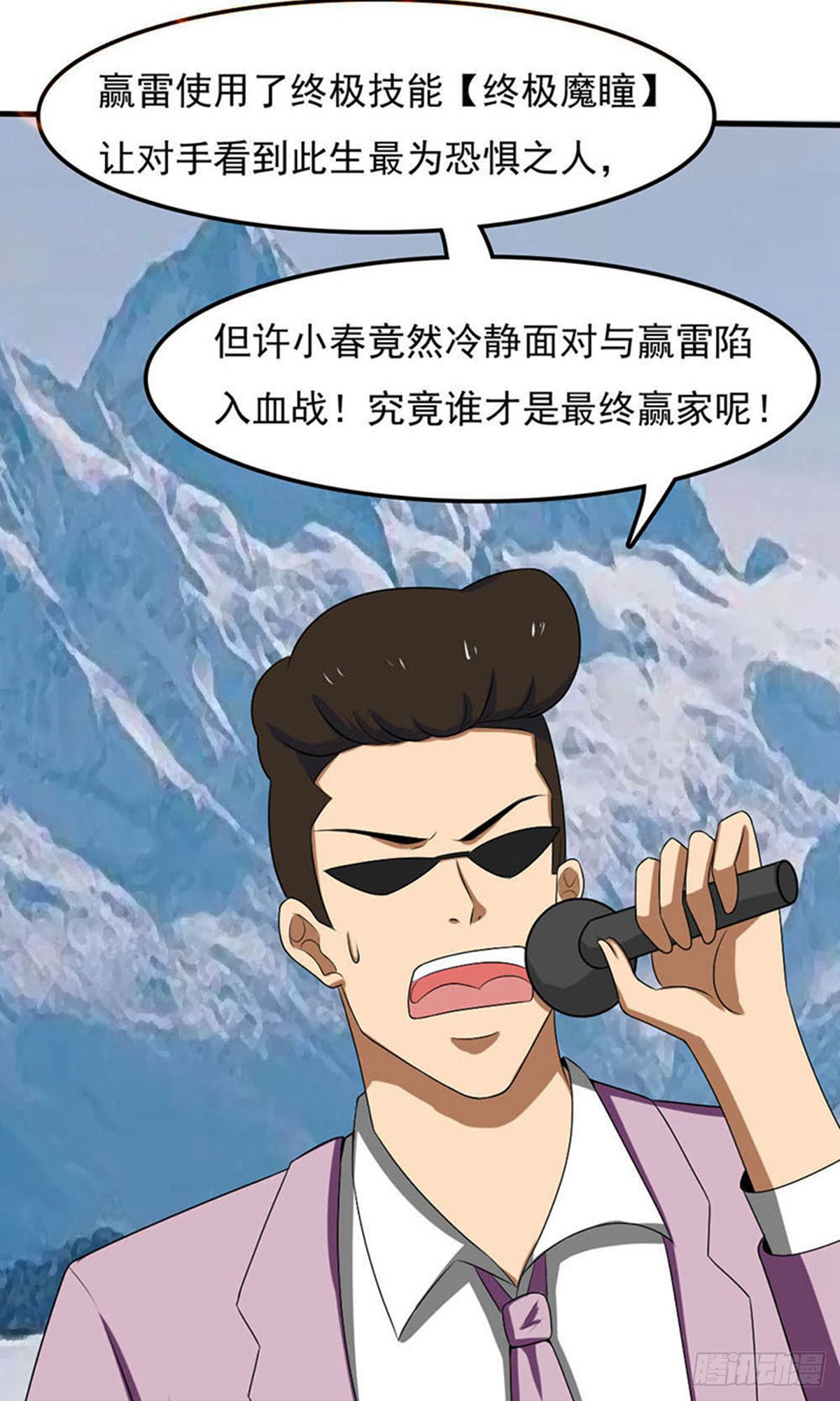 第2季第92话-第136话