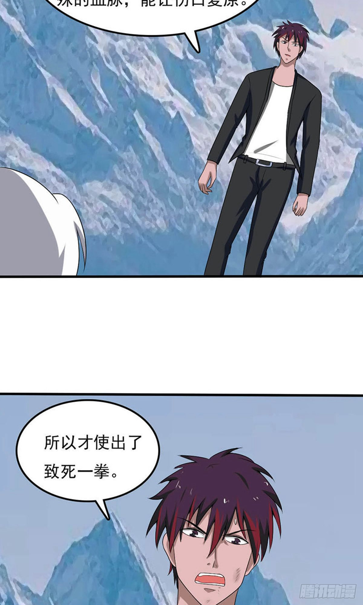 第2季第92话-第136话