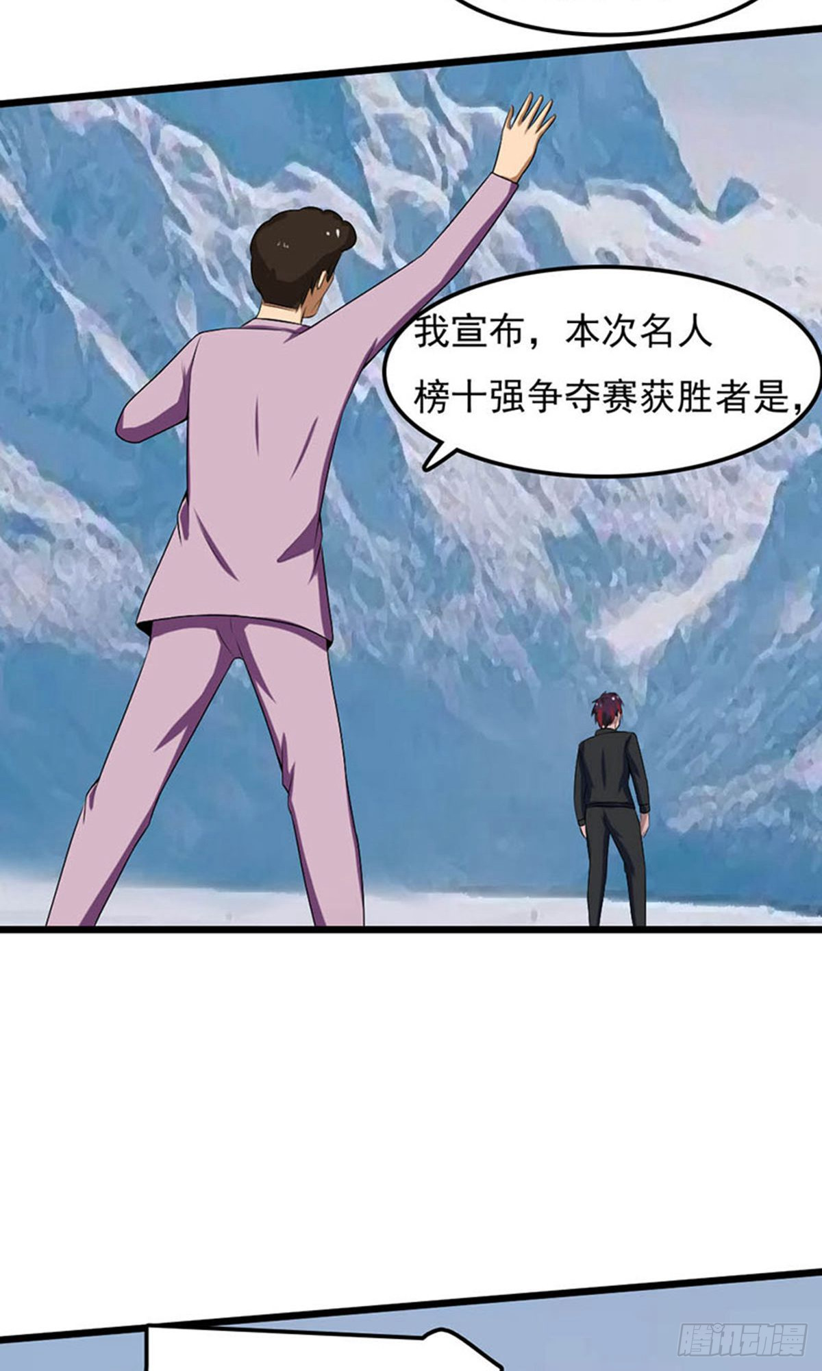 第2季第92话-第136话