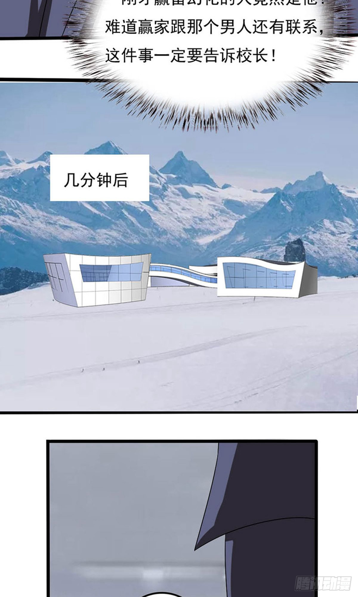 第2季第92话-第136话