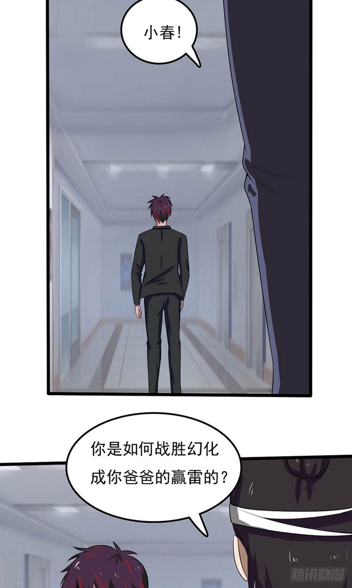 第2季第92话-第136话