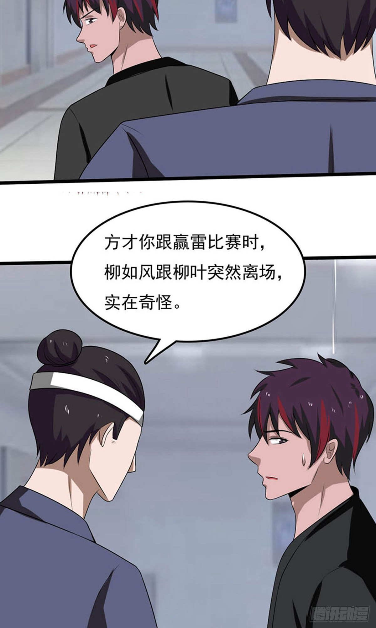 第2季第92话-第136话