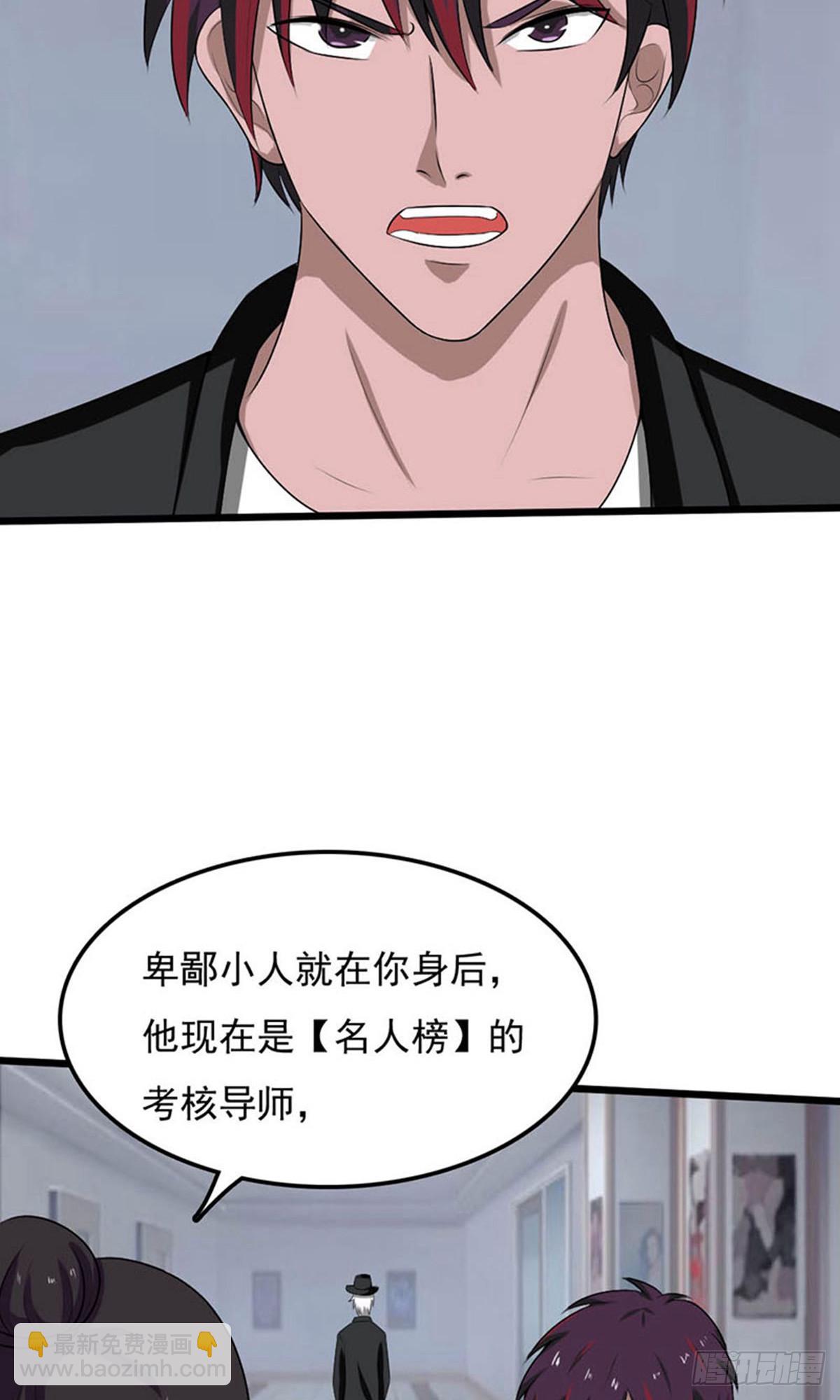 第2季第92话-第136话