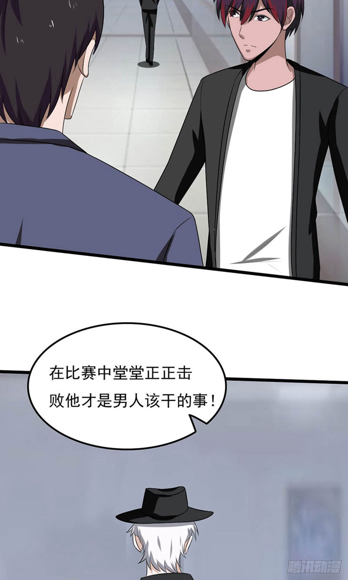 第2季第92话-第136话