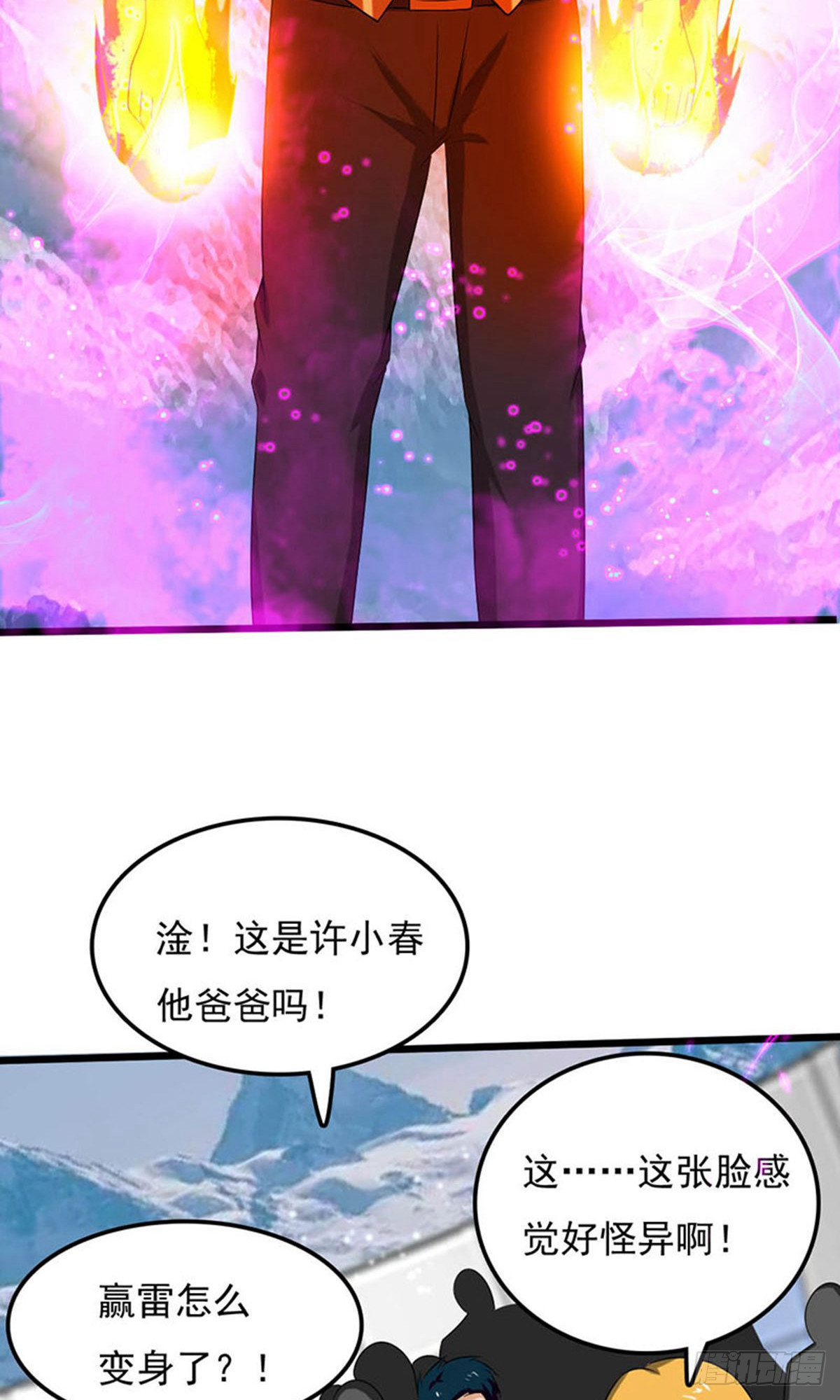 第2季第92话-第136话