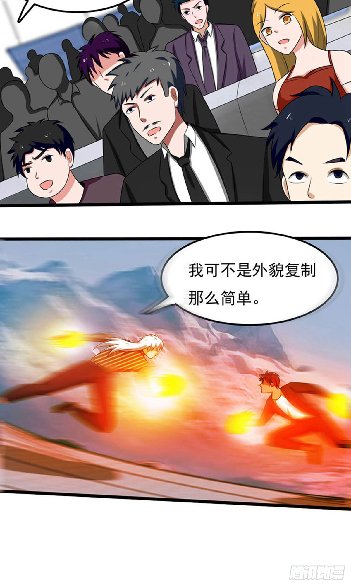 第2季第92话-第136话