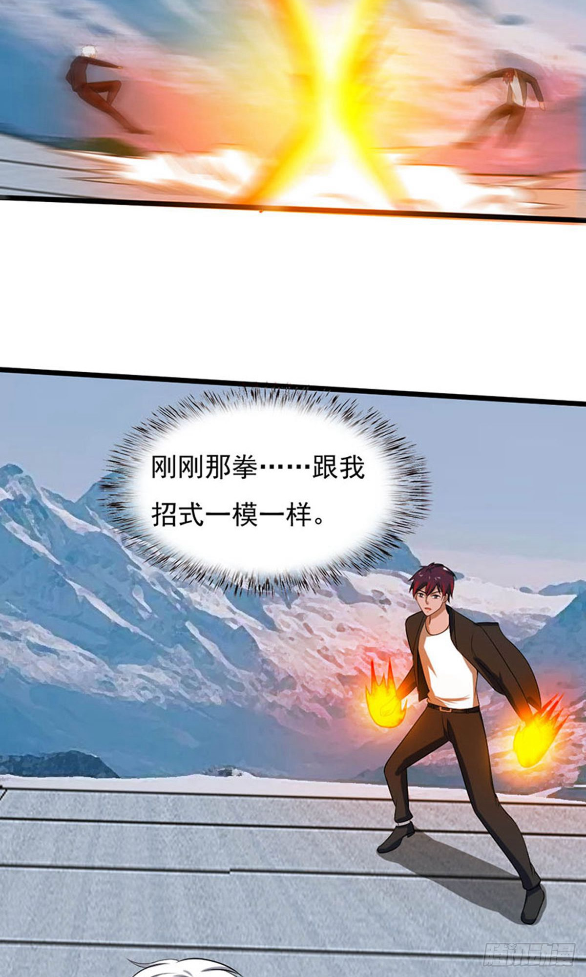 第2季第92话-第136话