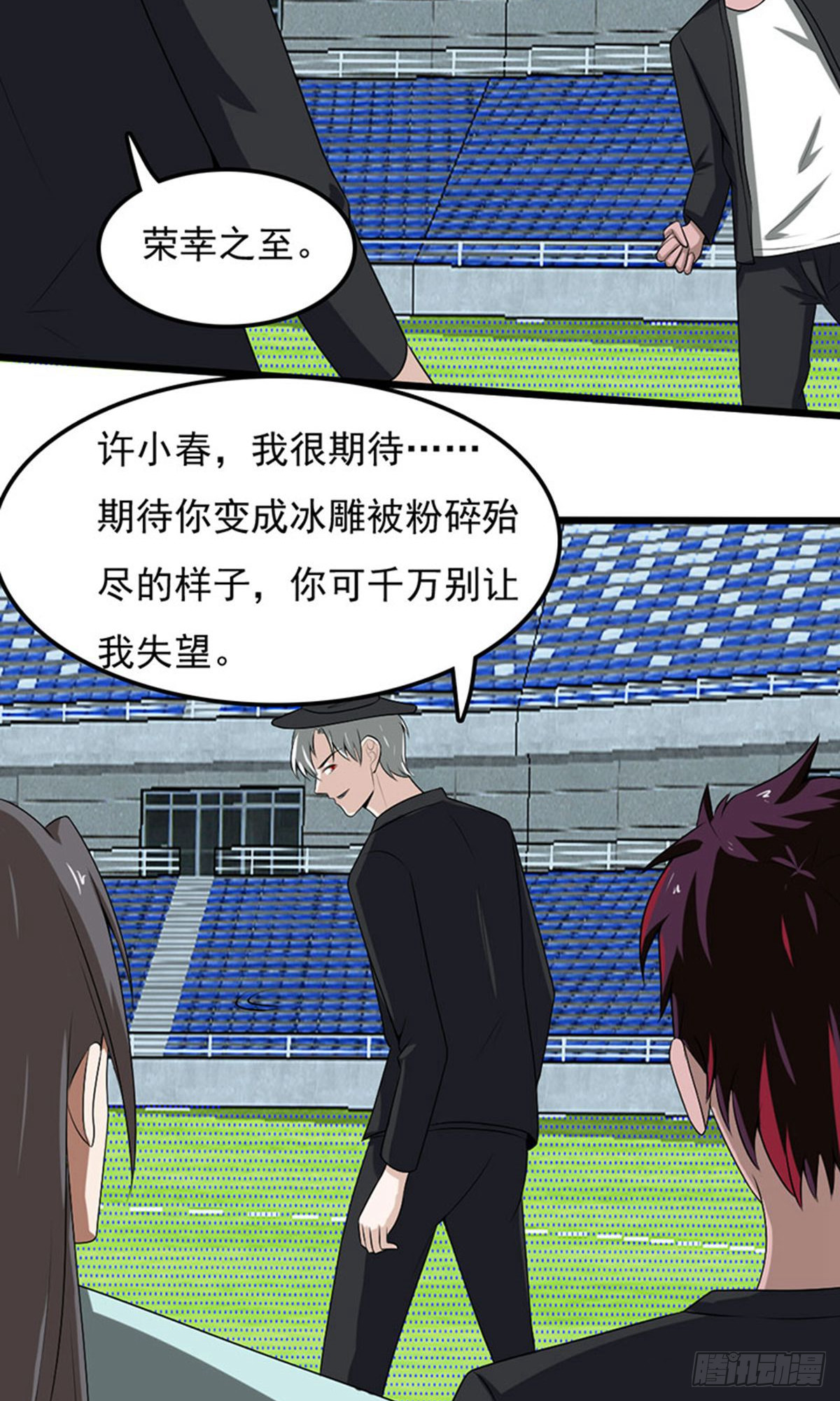 第2季第94话-第138话