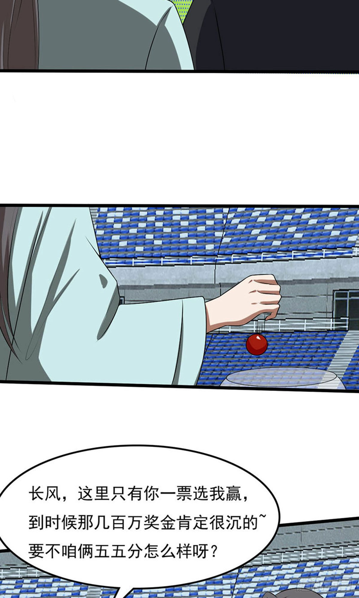 第2季第94话-第138话