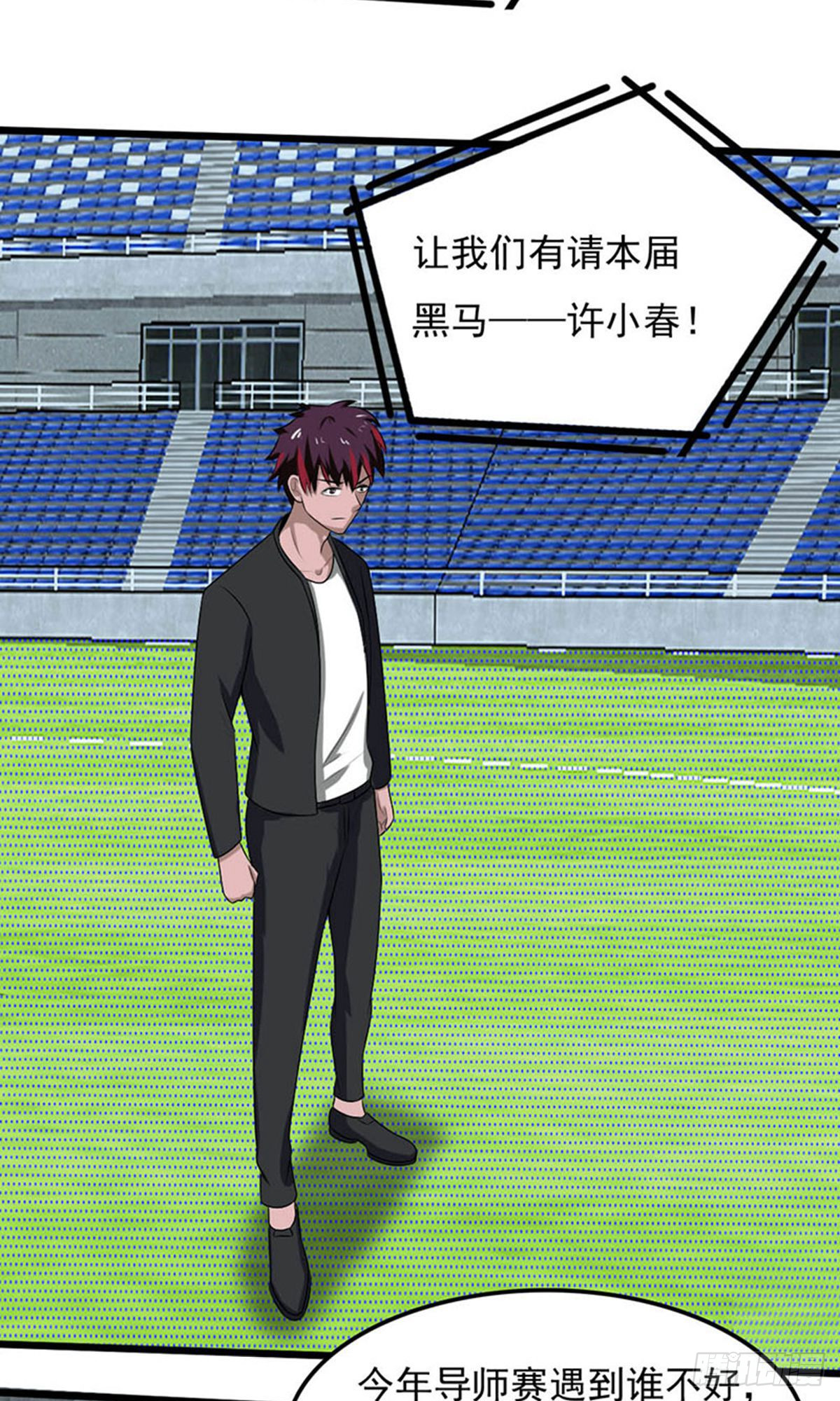 第2季第94话-第138话