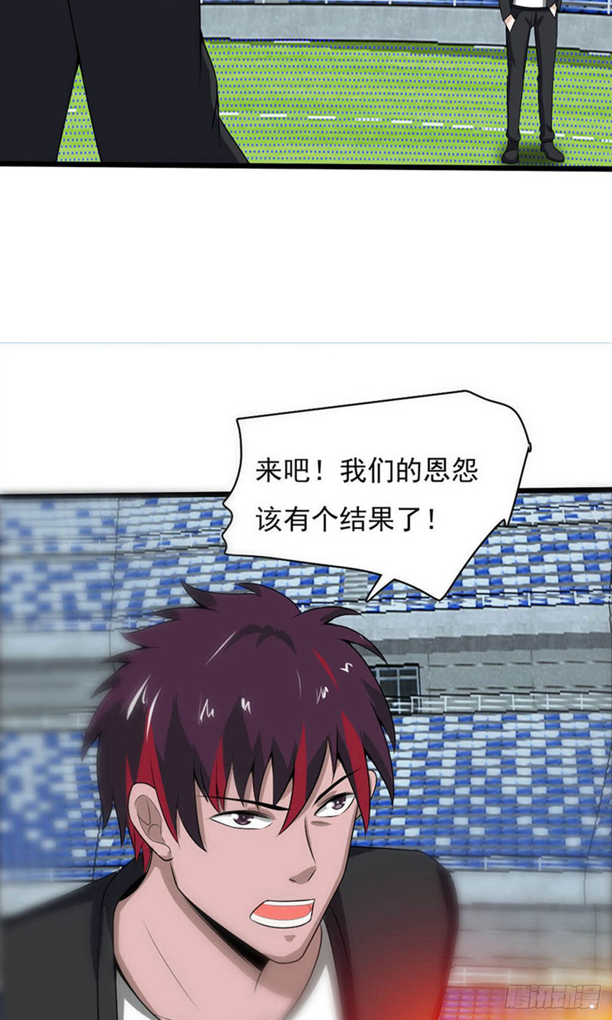 第2季第94话-第138话