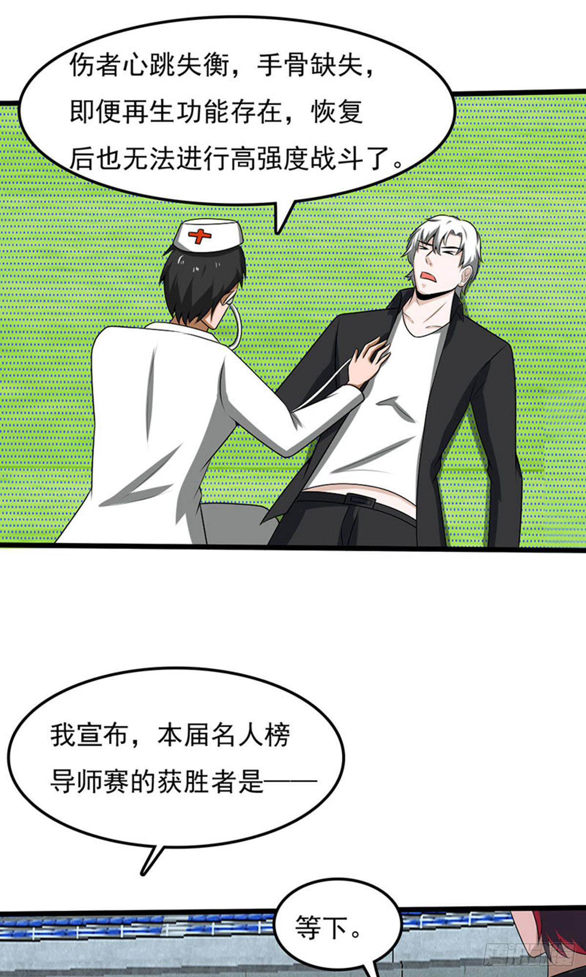 第2季第96话-第140话