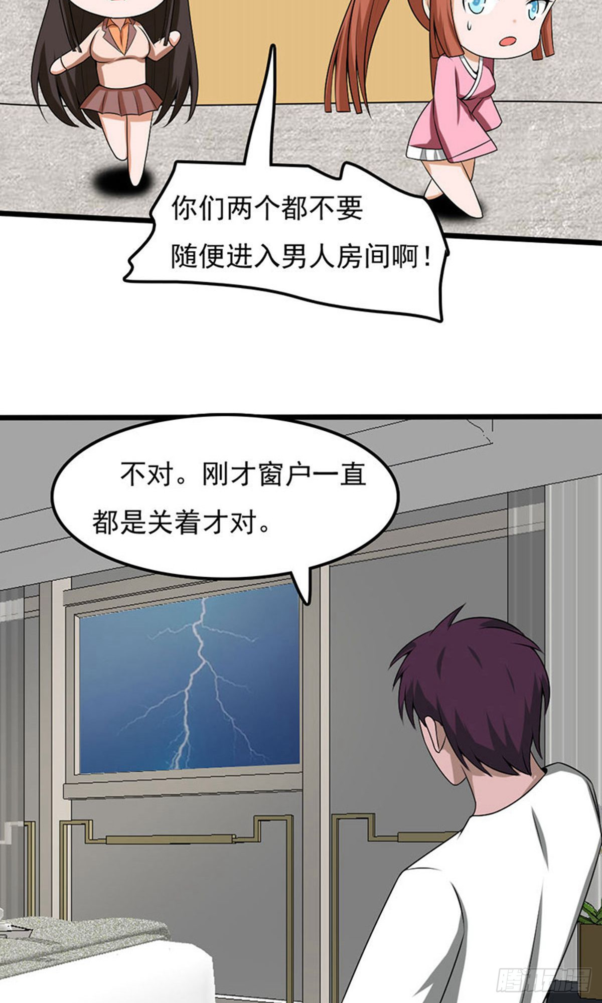 第2季第96话-第140话